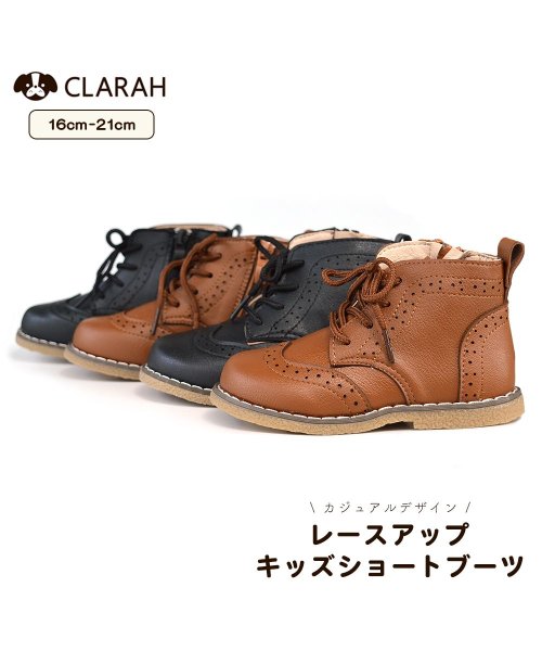 CLARAH　kids(クララキッズ)/ブーツ キッズ 女の子 男の子 レースアップ ショートブーツ 子供 子供用 子供靴 七五三 入園式 入学式 卒園式 卒業式 袴 袴用 発表会 保育園 幼稚園 発/img01