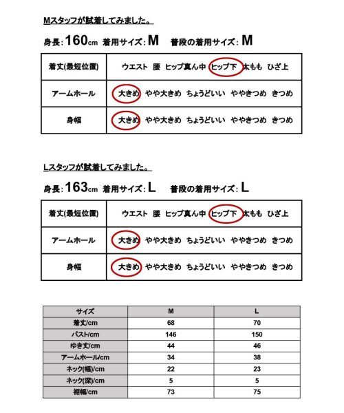 and it_(アンドイット)/ポンチョ風ニットベスト トップス おしゃれ ニットべスト ベスト ニット レディース 洗えるニット 洗える 薄手 春 秋 春夏 ゆったり 半袖 ラフ 重ね着 レ/img17