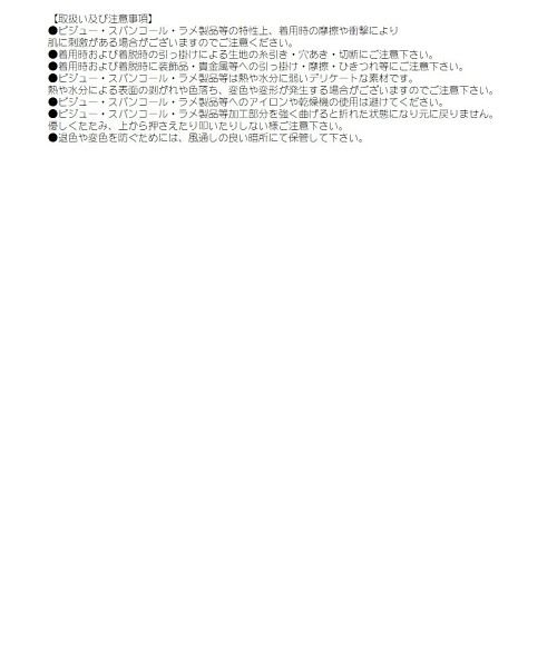 Rew-You(リューユ)/Ryuyu 大きいサイズ 七分袖 キャバスーツ ストレッチ レディーススーツ/img16