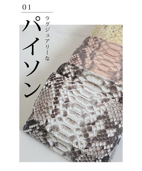 Sawa a la mode(サワアラモード)/ダイヤモンドパイソンのミニ財布/img04