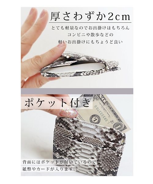 Sawa a la mode(サワアラモード)/ダイヤモンドパイソンのミニ財布/img08