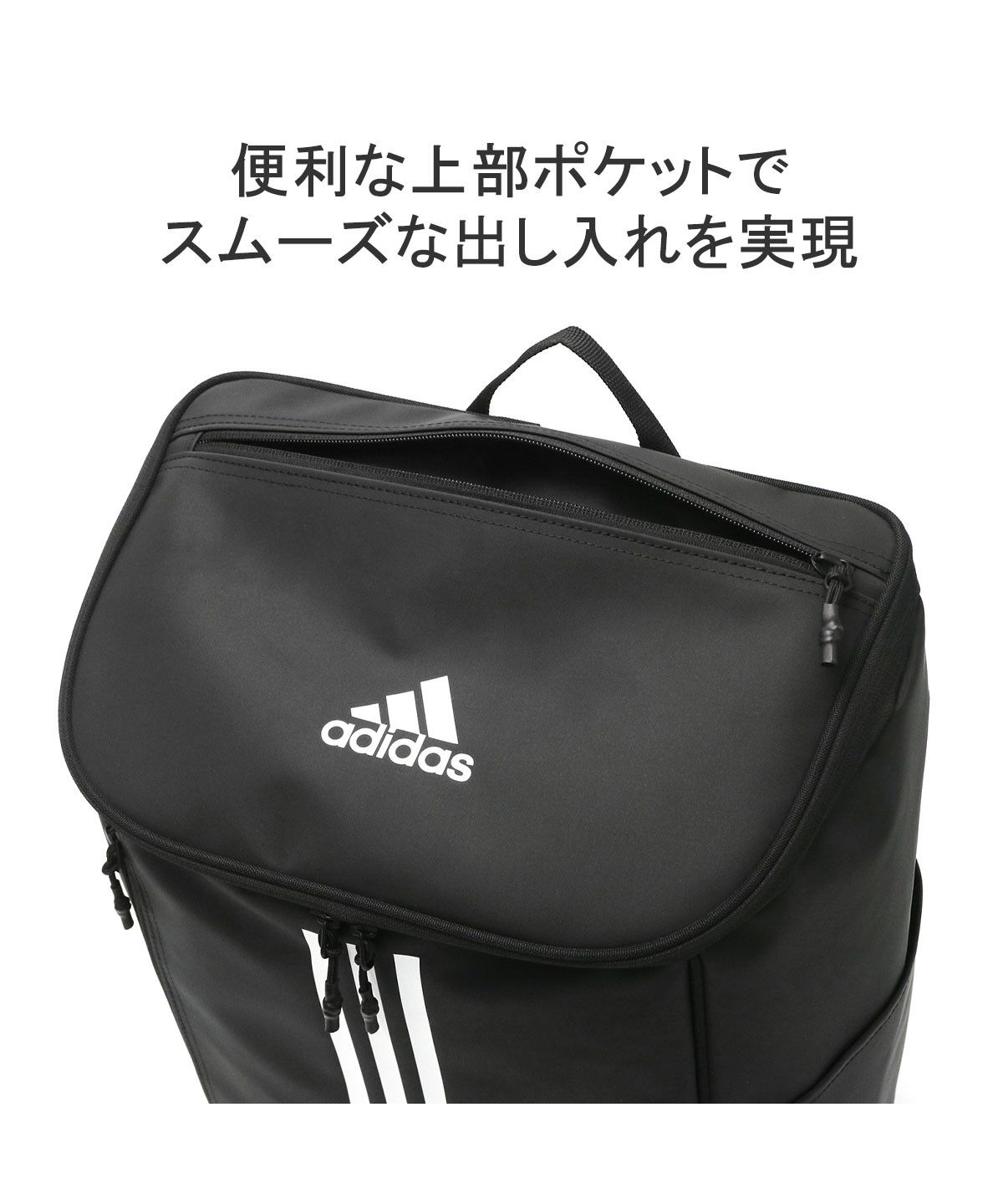 アディダス リュック adidas スクールバッグ バックパック B4 A4 26L