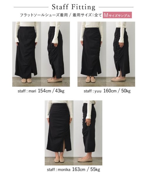 Re:EDIT(リエディ)/[2023S/S COLLECTION][低身長/高身長サイズ有]シャーリングデザインスリットナロースカート/img21