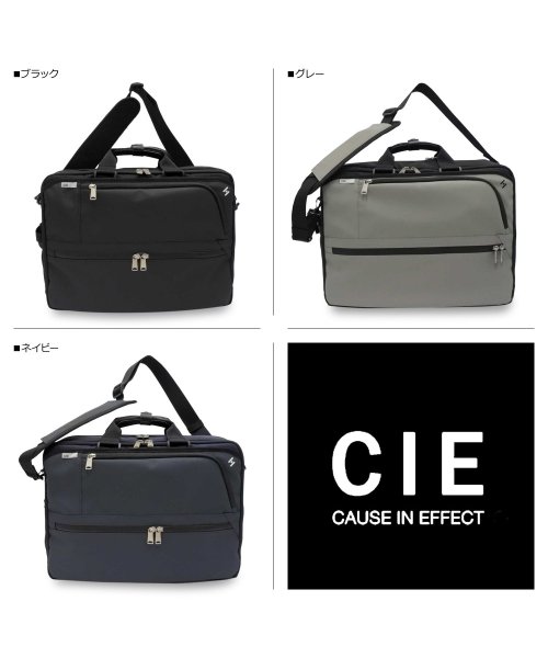 CIE(シー)/CIE シー バッグ ビジネスバッグ ブリーフケース バリアス メンズ レディース 防水 軽量 VARIOUS BUSINESS BAG 01 ブラック グレー/img01