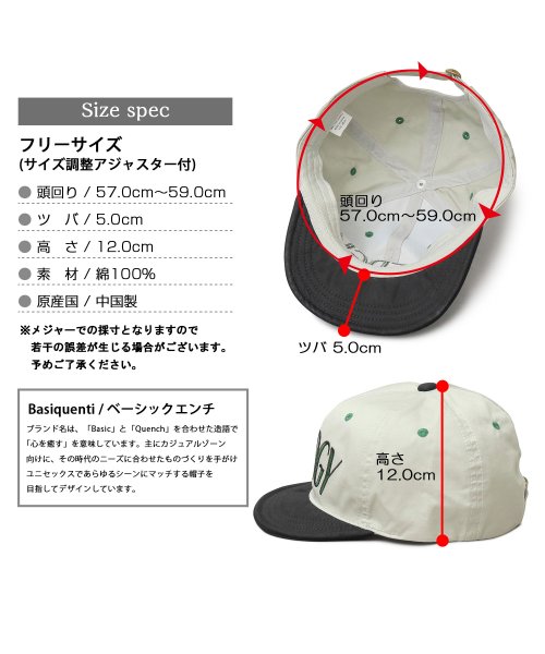 Besiquenti(ベーシックエンチ)/カレッジロゴ 刺繍 バイカラー ショートバイザー アンパイアキャップ ボールキャップ 帽子 メンズ カジュアル シンプル/img09