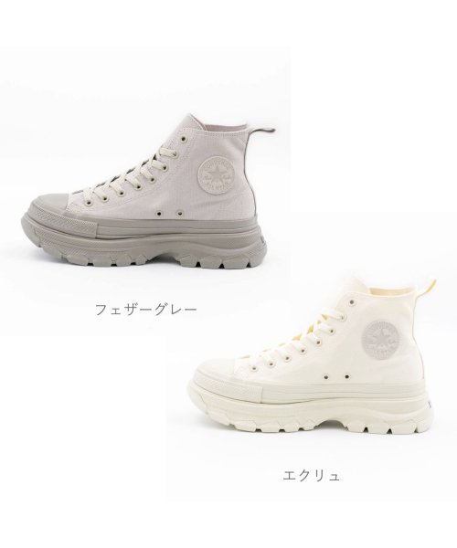 CONVERSE(コンバース)/コンバース 厚底 niziu CONVERSE スニーカー オールスター （Ｒ）トレックウェーブ HI CO－ASRTRWAVE/img03