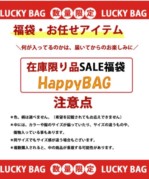 shoppinggo(ショッピングゴー)/福袋 レディース 3点入り福袋  ニットが3点入り/img02