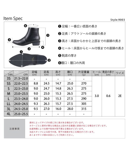 SFW(サンエーフットウェア)/3cmヒール 歩きやすい 履きやすい 靴 レディース ワンピース 韓国 オフィスカジュアル パーティー 美脚 サイドジップショートブーツ ☆9003/img14