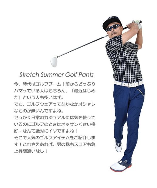 COMONGOLF(コモンゴルフ)/【COMON GOLF】夏用ストレッチファスナー使いスリット入りゴルフパンツ(CG－21008)/img02