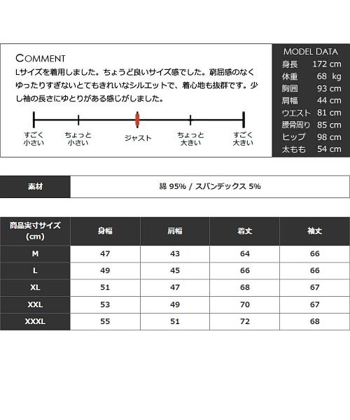 COMONGOLF(コモンゴルフ)/【COMON GOLF】バイカラー長袖モックネックゴルフトップス(CG－HT2013)/img10