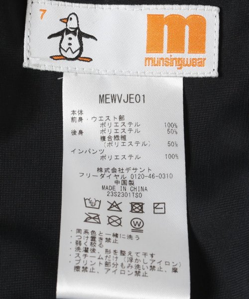 Munsingwear(マンシングウェア)/『ENVOY』異素材切替ニットスカート（38cm丈）【アウトレット】/img32