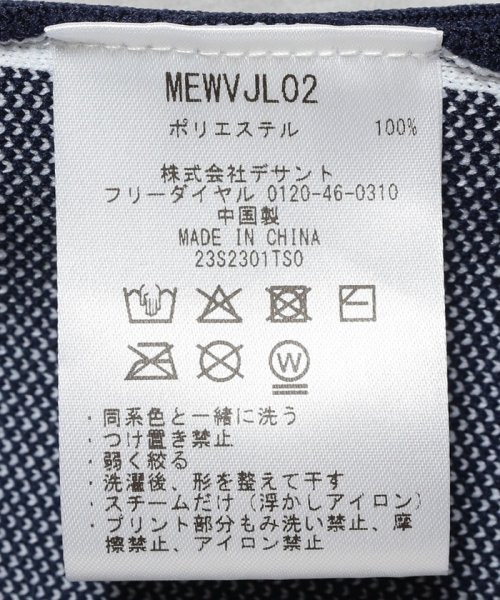 Munsingwear(マンシングウェア)/『ENVOY』軽量ニットフルジップミドラー【アウトレット】/img29