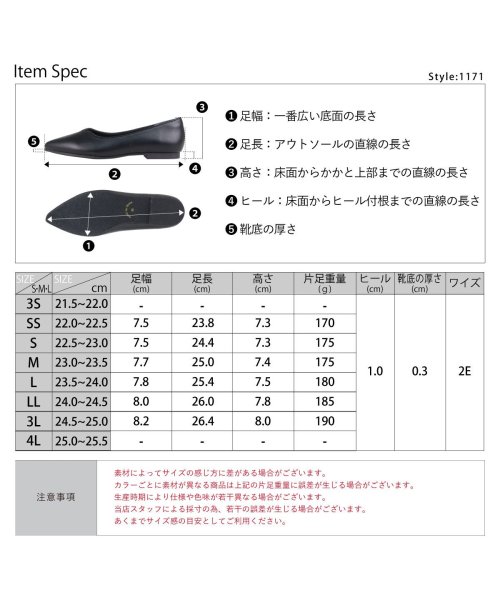 SFW(サンエーフットウェア)/1cmヒール 歩きやすい 履きやすい ワンピース レディース 靴 オフィスカジュアル パーティー  Vカットフラットパンプス ☆1171/img15