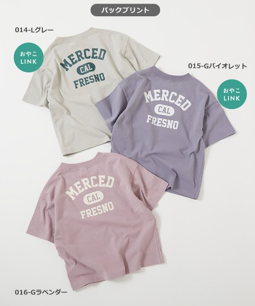 devirock(デビロック)/デビラボ BIGシルエット プリント半袖Tシャツ 子供服 キッズ ベビー 男の子 女の子 トップス 半袖Tシャツ Tシャツ /img03