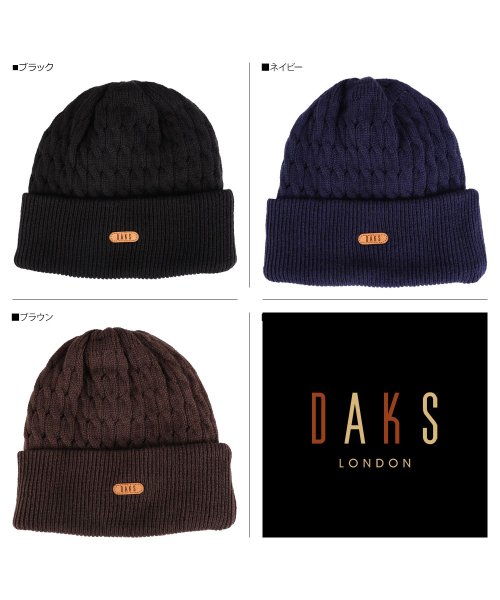 DAKS(ダックス)/ダックス DAKS ニット帽 ニットキャップ 帽子 メンズ レディース ビーニー KNIT CAP ブラック ネイビー ブラウン 黒 D3862/img02