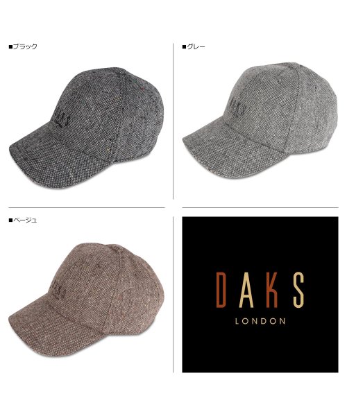 DAKS(ダックス)/ダックス DAKS キャップ 帽子 メンズ レディース CAP ブラック グレー ブラウン 黒 D3870/img02