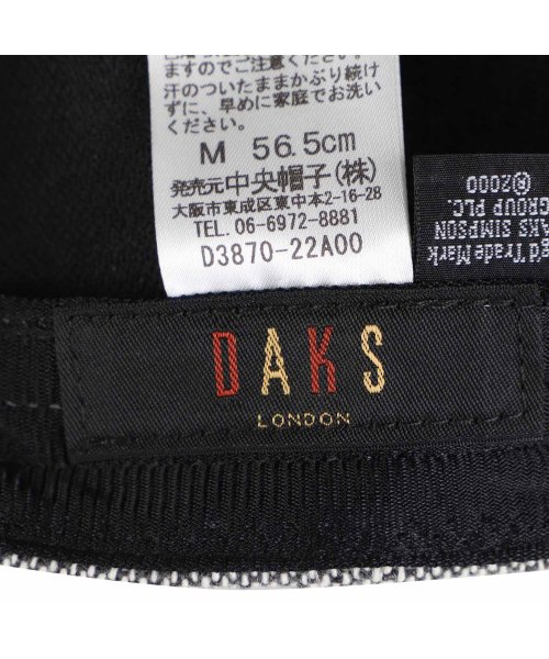 DAKS(ダックス)/ダックス DAKS キャップ 帽子 メンズ レディース CAP ブラック グレー ブラウン 黒 D3870/img07