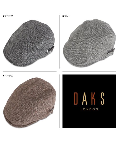 DAKS(ダックス)/ダックス DAKS ハンチング 帽子 ベレー帽 メンズ レディース HUNTING CAP チャコール グレー ブラウン D3871/img02