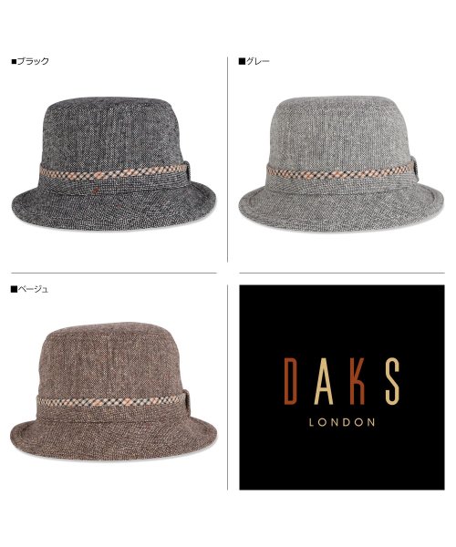 DAKS(ダックス)/ダックス DAKS ハット 帽子 バケットハット メンズ レディース BUCKET HAT チャコール グレー ブラウン D3872/img02