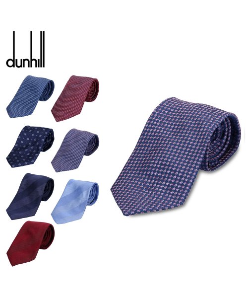 ダンヒル DUNHILL ネクタイ メンズ シルク ブランド NECKTIE ダンヒル DUNHILL