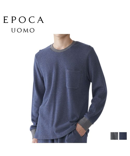 EPOCA UOMO(エポカ ウォモ)/エポカ ウォモ EPOCA UOMO Tシャツ 長袖 ロンT カットソー メンズ CREW NECK グレー ネイビー 0392－39/img01