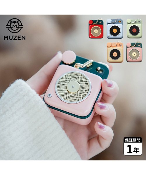 MUZEN(ミューゼン)/MUZEN ミューゼン スピーカー Bluetooth 高音質 ワイヤレス 小型 コンパクト 持ち運び USB充電 ペアリング ストラップ付き MW－P1I/img01