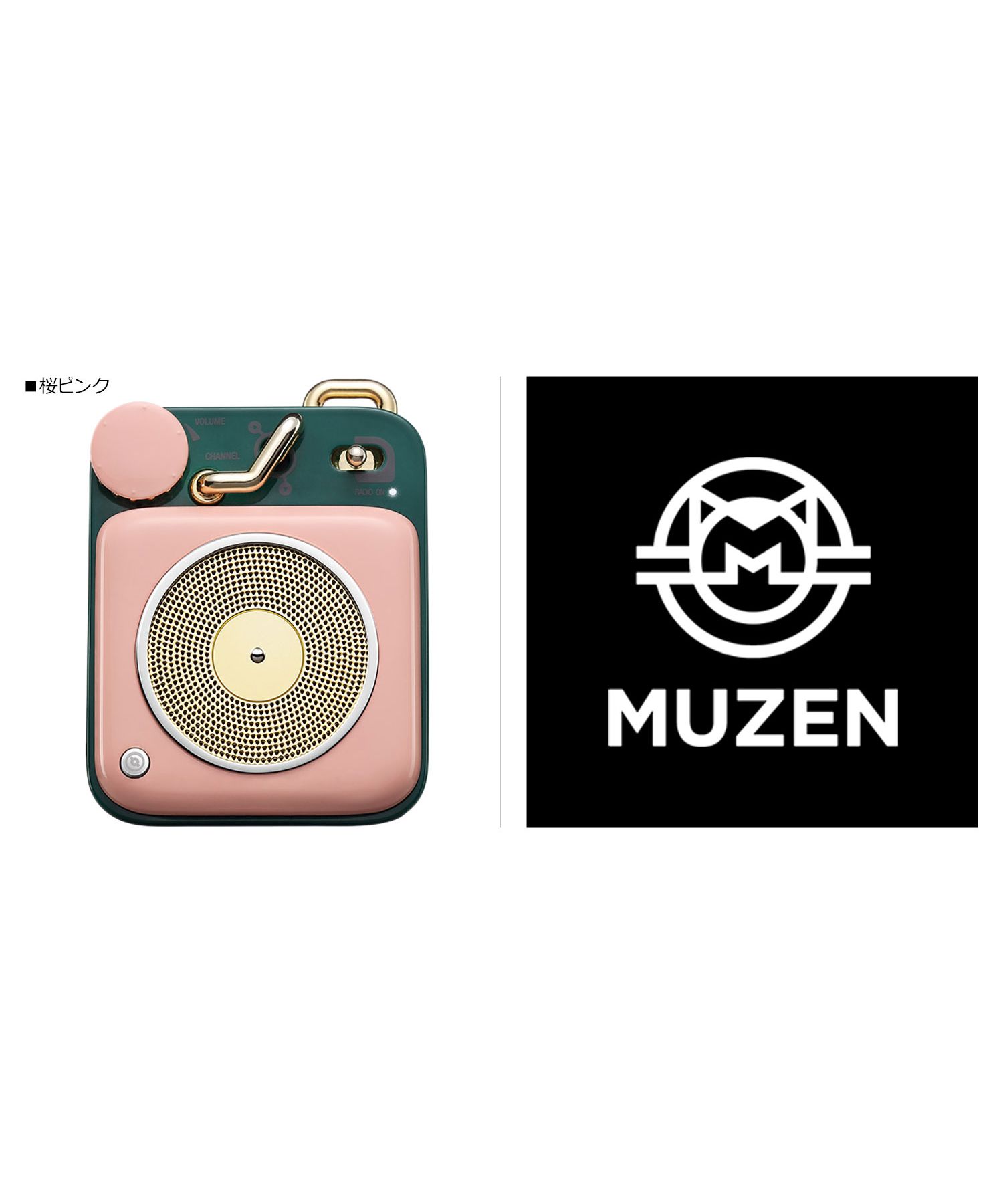 MUZEN BUTTON 桜ピンク スピーカー - アンプ