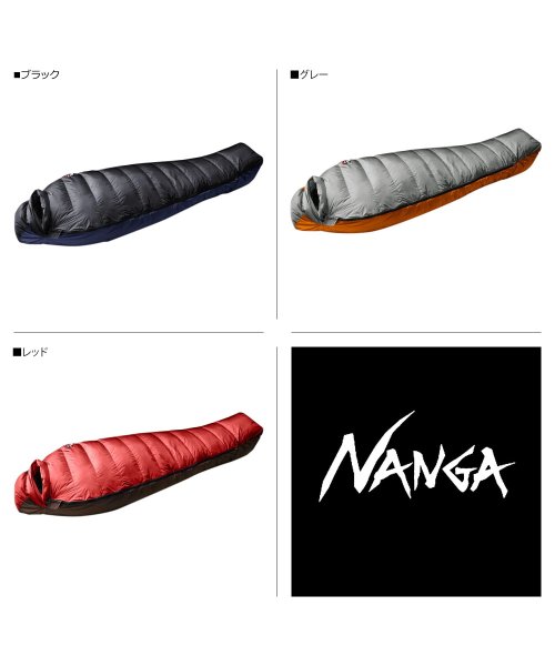 NANGA(ナンガ)/NANGA ナンガ シュラフ 寝袋 オーロラ ライト ダウン マミー型 AURORA LIGHT 900DX ブラック グレー レッド 黒 N19D/img02