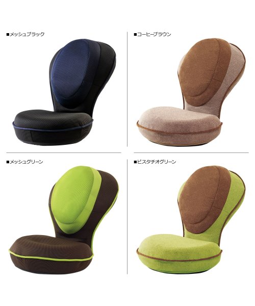 PROIDEA(プロイデア)/プロイデア PROIDEA 座椅子 椅子 コンパクト リクライニング 背筋がGUUUN 美姿勢座椅子 リッチ ブラック ブラウン グリーン 黒/img02
