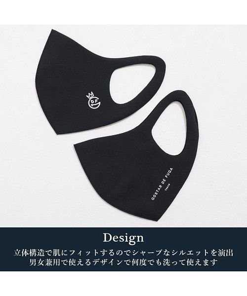 SB Select(エスビーセレクト)/GOSTAR DE FUGA ロゴプリントマスク/img07