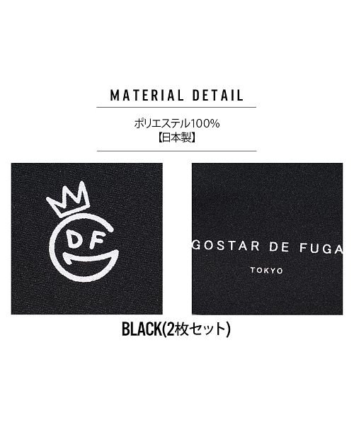 SB Select(エスビーセレクト)/GOSTAR DE FUGA ロゴプリントマスク/img13