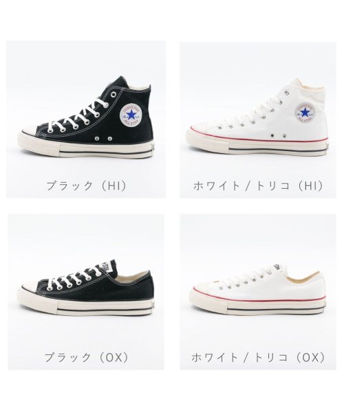 CONVERSE(CONVERSE)/コンバース CONVERSE レディース メンズ スニーカー オールスター US HI OX ハイカット ローカット ブラック ホワイト シューズ 靴 CO－A/img02