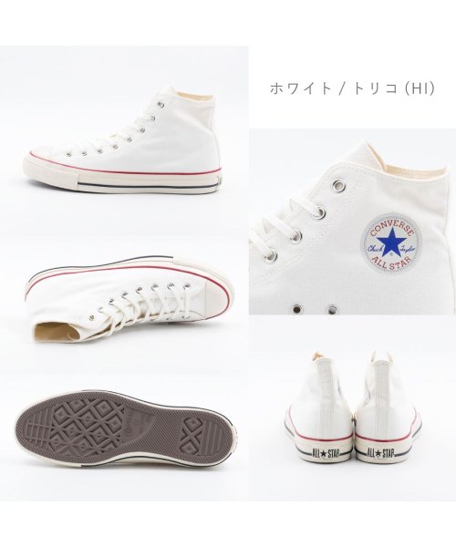 CONVERSE(CONVERSE)/コンバース CONVERSE レディース メンズ スニーカー オールスター US HI OX ハイカット ローカット ブラック ホワイト シューズ 靴 CO－A/img08