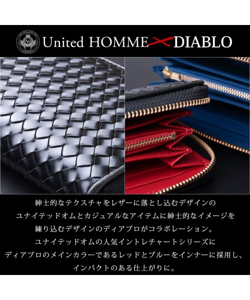 DIABLO(ディアブロ)/長財布 ラウンドファスナー サイフ メッシュ メンズ 大容量 大きめ ブランド カード おしゃれ かっこいい 革 ユナイテッドオム ディアブロ uhd－1189/img03