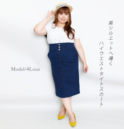 GOLD JAPAN(ゴールドジャパン)/大きいサイズ レディース ビッグサイズ 前ボタンハイウエストタイトスカート/img02