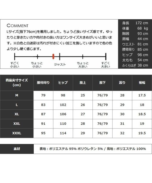 COMONGOLF(コモンゴルフ)/【COMON GOLF】超暖かい裏フリースボンディングストレッチライン入りゴルフパンツ(CG－21021NF)/img13