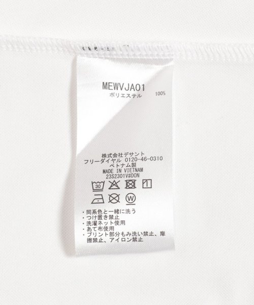 Munsingwear(マンシングウェア)/『ENVOY』吸汗速乾モックネックシャツ【アウトレット】/img38