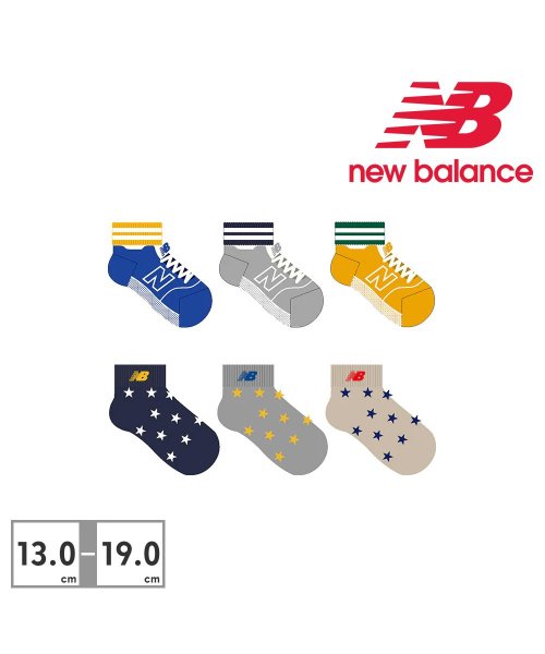 new balance(ニューバランス)/ニューバランス new balance キッズ LAS35623 ボーイズ3Pソックス AS1 AS2/img01