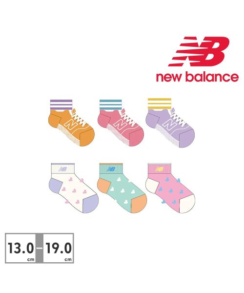 new balance(ニューバランス)/ニューバランス new balance キッズ LAS35624 ガールズ3Pソックス AS1 AS2/img01