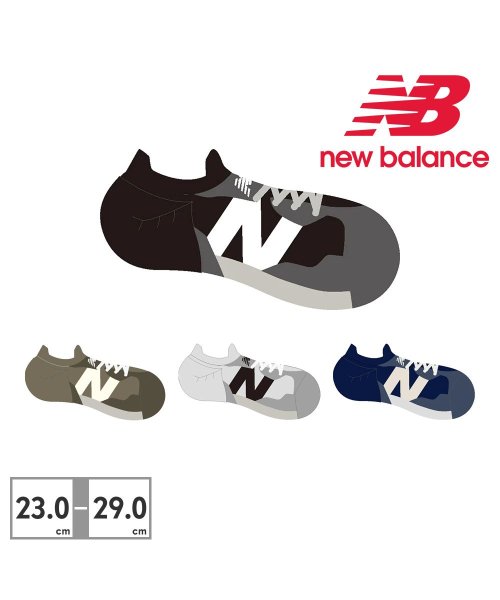 new balance(ニューバランス)/ニューバランス new balance ユニセックス LAS35702 シフテッドソックス BK CGN GR NNY/img01