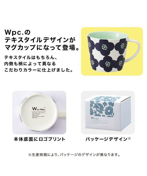 Wpc．(Wpc．)/【Wpc.公式】マグカップ 400ml 電子レンジ対応 食器洗浄機対応 大きめ 北欧柄 ギフト 母の日 母の日ギフト プレゼント/img02