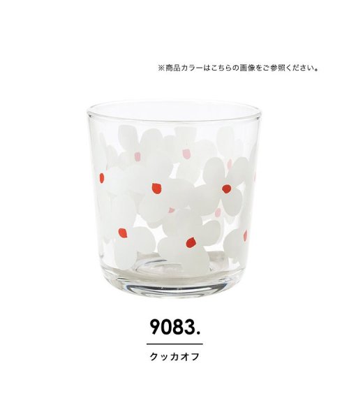 Wpc．(Wpc．)/【Wpc.公式】グラス コップ 255ml 北欧 おしゃれ かわいい/img06