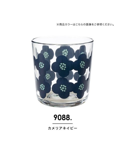 Wpc．(Wpc．)/【Wpc.公式】グラス コップ 255ml 北欧 おしゃれ かわいい/img08