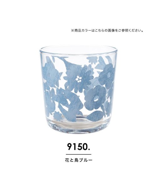 Wpc．(Wpc．)/【Wpc.公式】グラス コップ 255ml 北欧 おしゃれ かわいい/img09