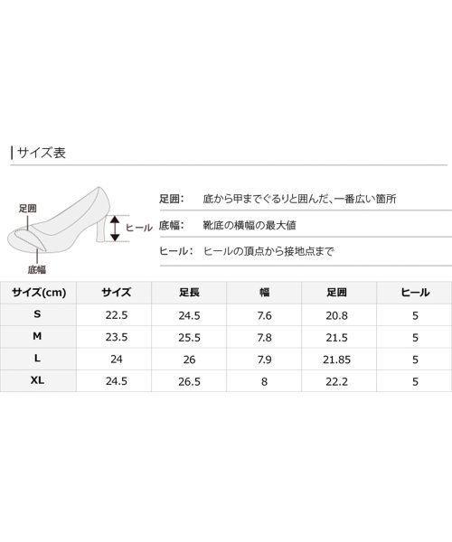 PourVous(プールヴー)/スワロフスキーデザインパンプス/img17