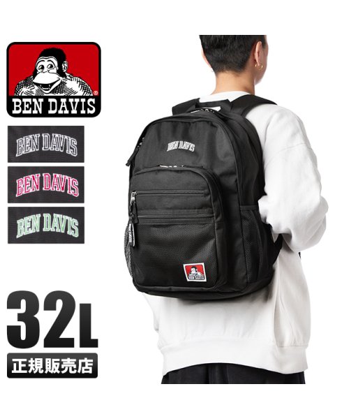 BEN DAVIS(BEN DAVIS)/ベンデイビス リュック カレッジロゴ レディース 通学 女子 高校生 中学生 大容量 撥水 A4 B4 32L BEN DAVIS BDW－8300CL/img01