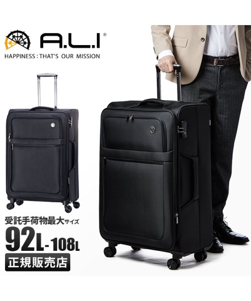 ASIA LUGGAGE(アジアラゲージ)/アジアラゲージ スーツケース フロントオープン Lサイズ LL 92L/108L 拡張機能付き 軽量 静音 A.L.I alk－7011－28 キャリーケース/img01