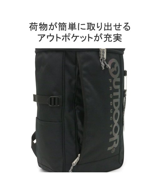 OUTDOOR PRODUCTS(アウトドアプロダクツ)/アウトドアプロダクツ リュック OUTDOOR PRODUCTS スクエアデイパック 通学 部活 B4 A4 大容量 30L 軽量 高校生 中学生 62605/img08