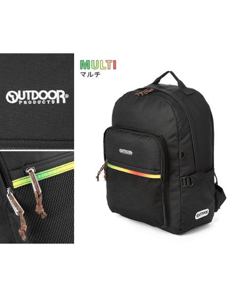 OUTDOOR PRODUCTS(アウトドアプロダクツ)/アウトドアプロダクツ リュック 30L 通学 男子 女子 高校生 中学生 大容量 メンズ レディース OUTDOOR PRODUCTS 62606/img03