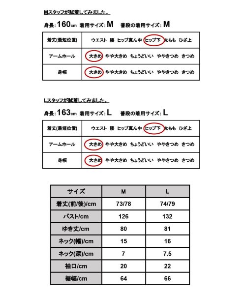 and it_(アンドイット)/ラグランプリントスウェットチュニック トップス カジュアル 長袖 スウェット レディース 春 プリント ロゴ ロゴスウェット グレージュ グリーン オレンジ ネ/img03